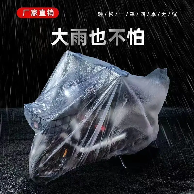 Motorcycle Bicycle Sun Protection Dustproof Waterproof Snow Protection Electric Vehicle Rain Cover Disposable Transparent Car Cover — feature 7