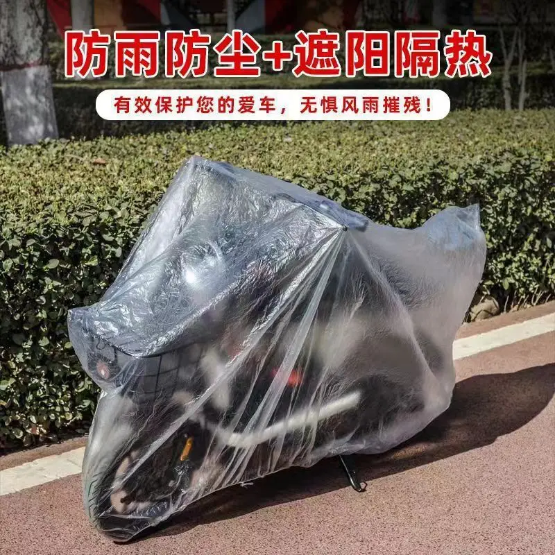 Motorcycle Bicycle Sun Protection Dustproof Waterproof Snow Protection Electric Vehicle Rain Cover Disposable Transparent Car Cover — feature 8