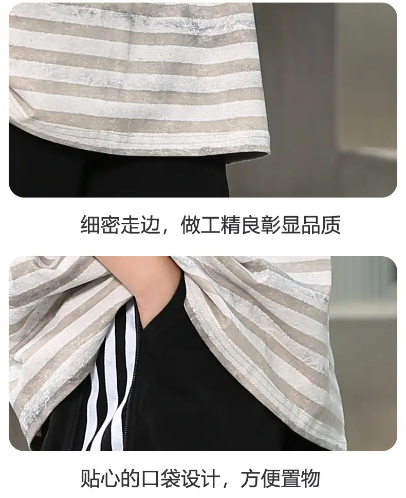 Summer Boys Striped T-Shirt & Trouser Set — feature 10