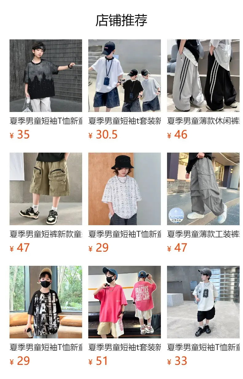 Summer Boys Striped T-Shirt & Trouser Set — feature 23