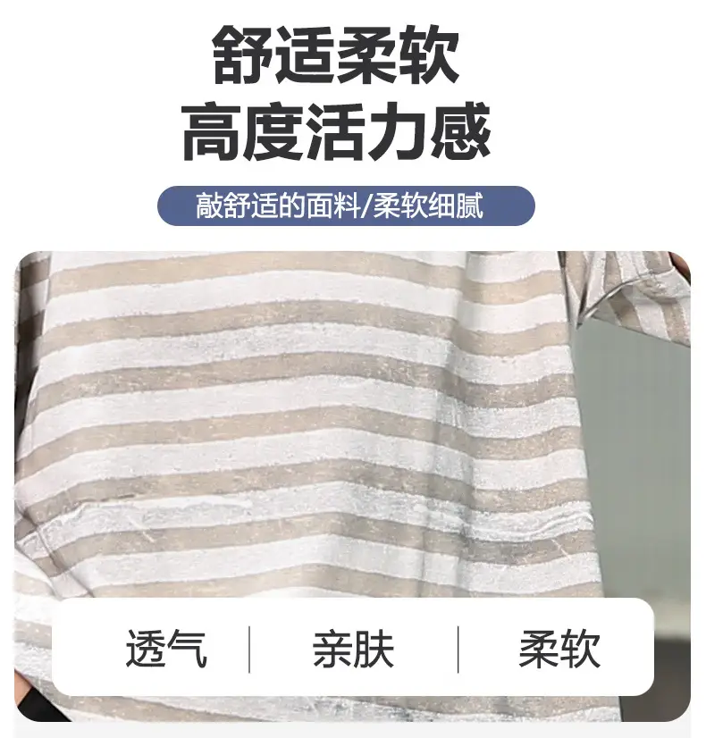 Summer Boys Striped T-Shirt & Trouser Set — feature 7