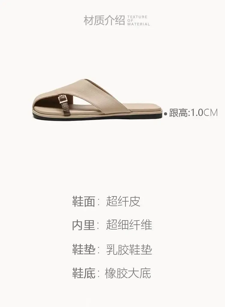 French Style Soft Bottom Toe Half Slippers Women's Spring and Summer Outfit 2025 New Office Lazy Leather Slippers Flat Sandals Women's Shoes — feature 2