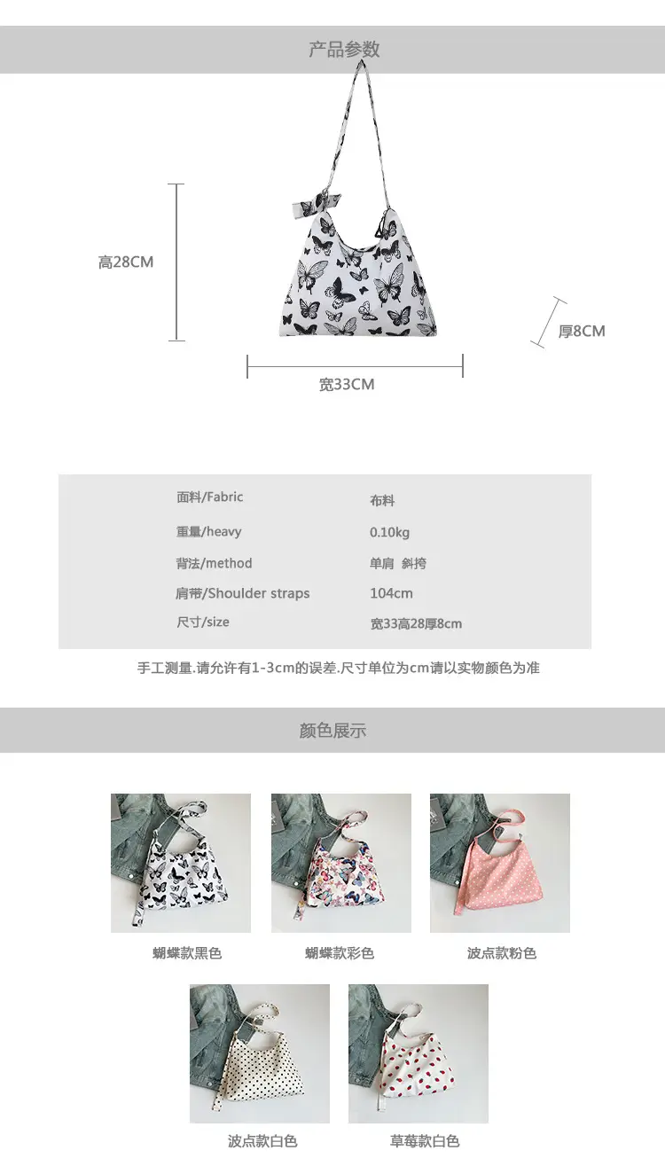 Women's Korean Fashion Fresh Hand Tote Bags 2025 Spring New Large Capacity — feature 2
