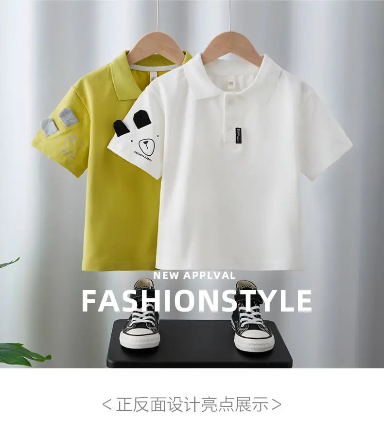 White Boys Polo T-Shirt Short Sleeve 2025 — feature 1