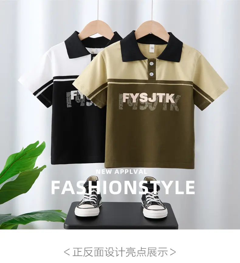 Boys Polo Shirt Summer 2025 FYSJTKT Brand — feature 1