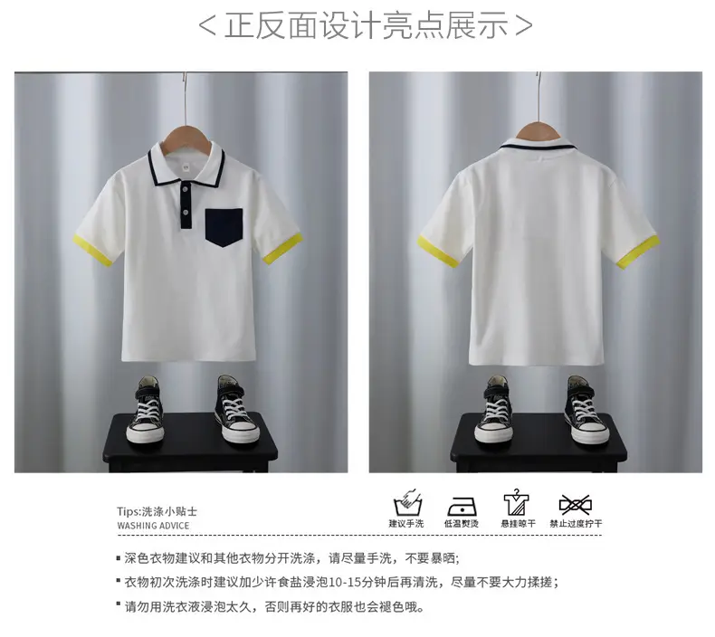 Boys White Polo Shirt with Yellow Trim 2025 — feature 2