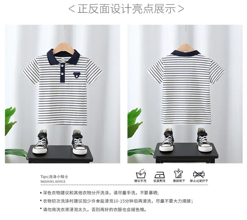 Boys Striped Polo Shirt 2025 Summer Wear β feature 2