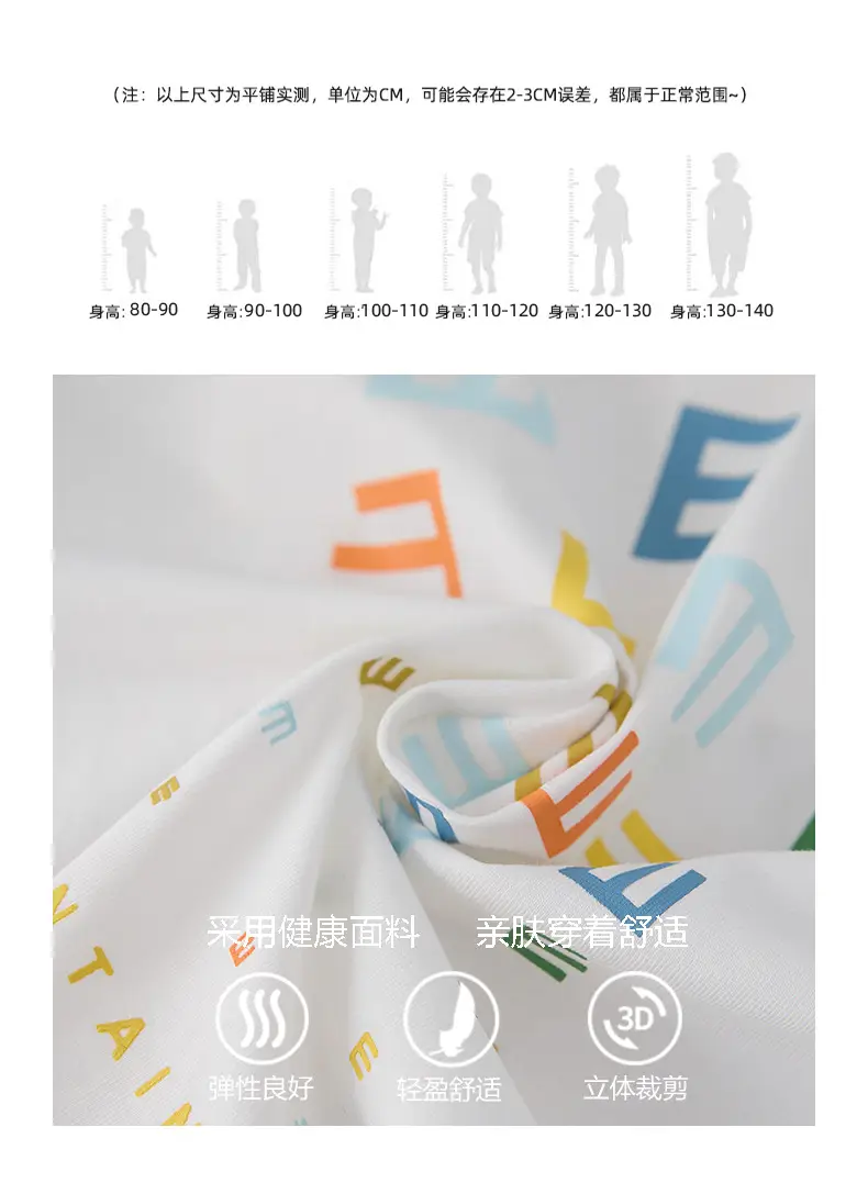 Boys White T-Shirt with "We Are" Print 2025 — feature 5