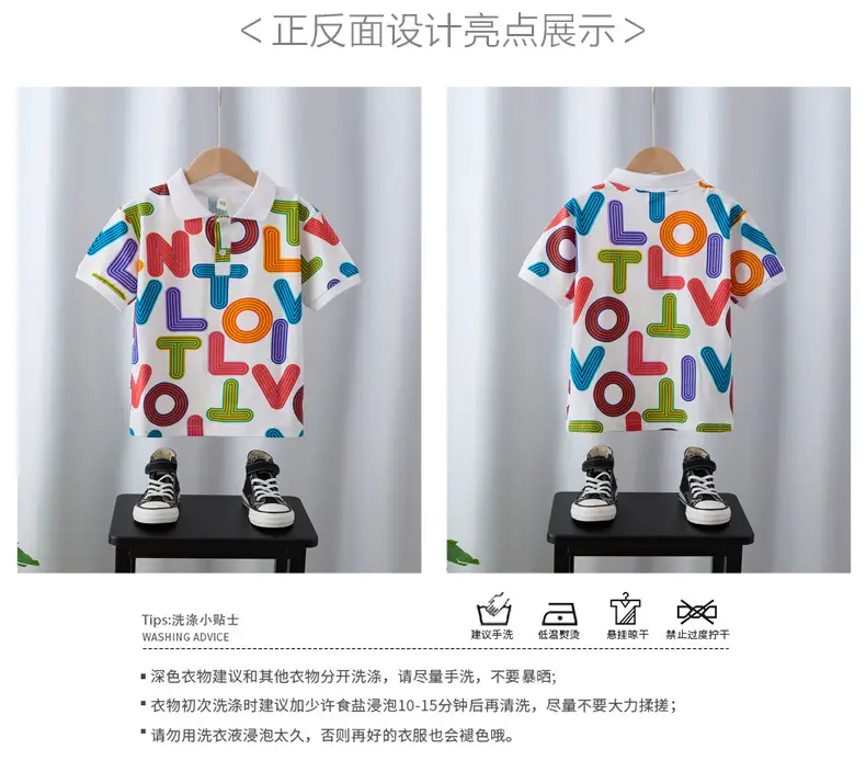 Boys Short Sleeve Colorful Letter Polo Shirt 2025 — feature 2