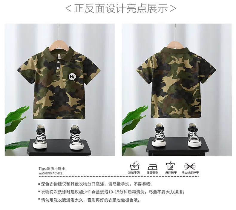 Boys Camo Polo Shirt Shorts Set Summer Wear 2Pc — feature 2