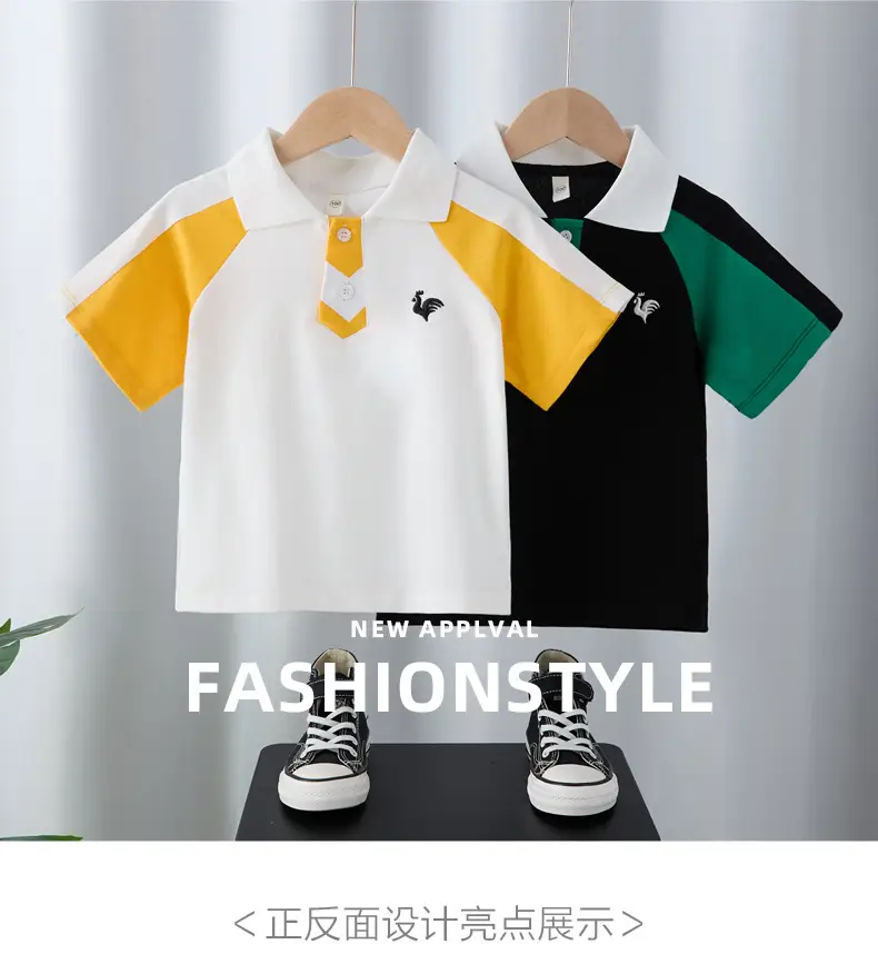 Boys Polo T-Shirt White Yellow Medium — feature 1