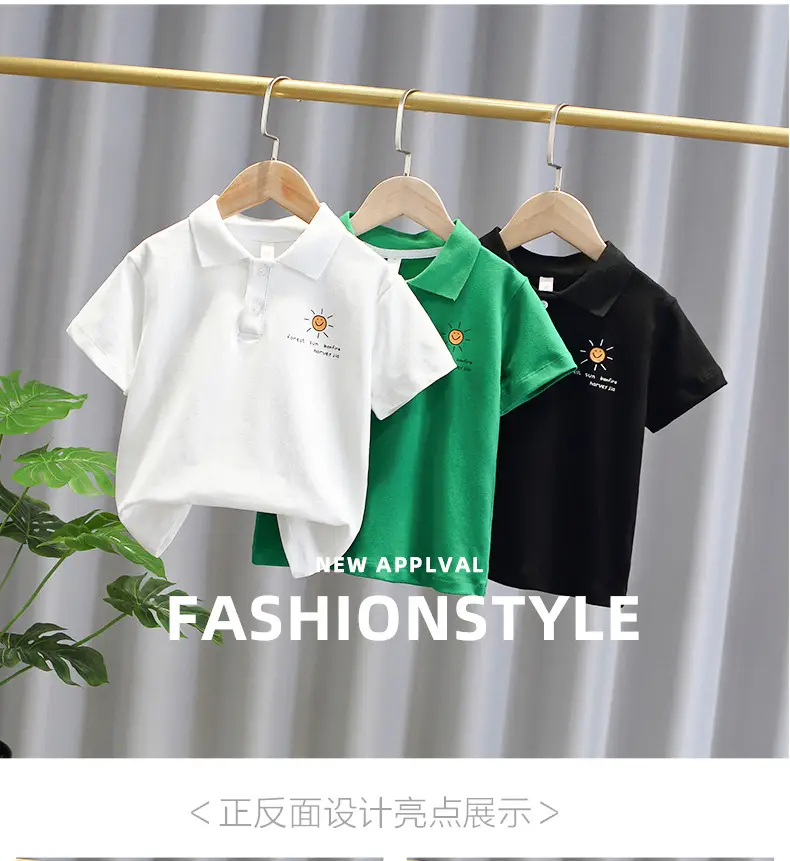 Boys Green Polo T-Shirt Short Sleeve Summer Dress — feature 1