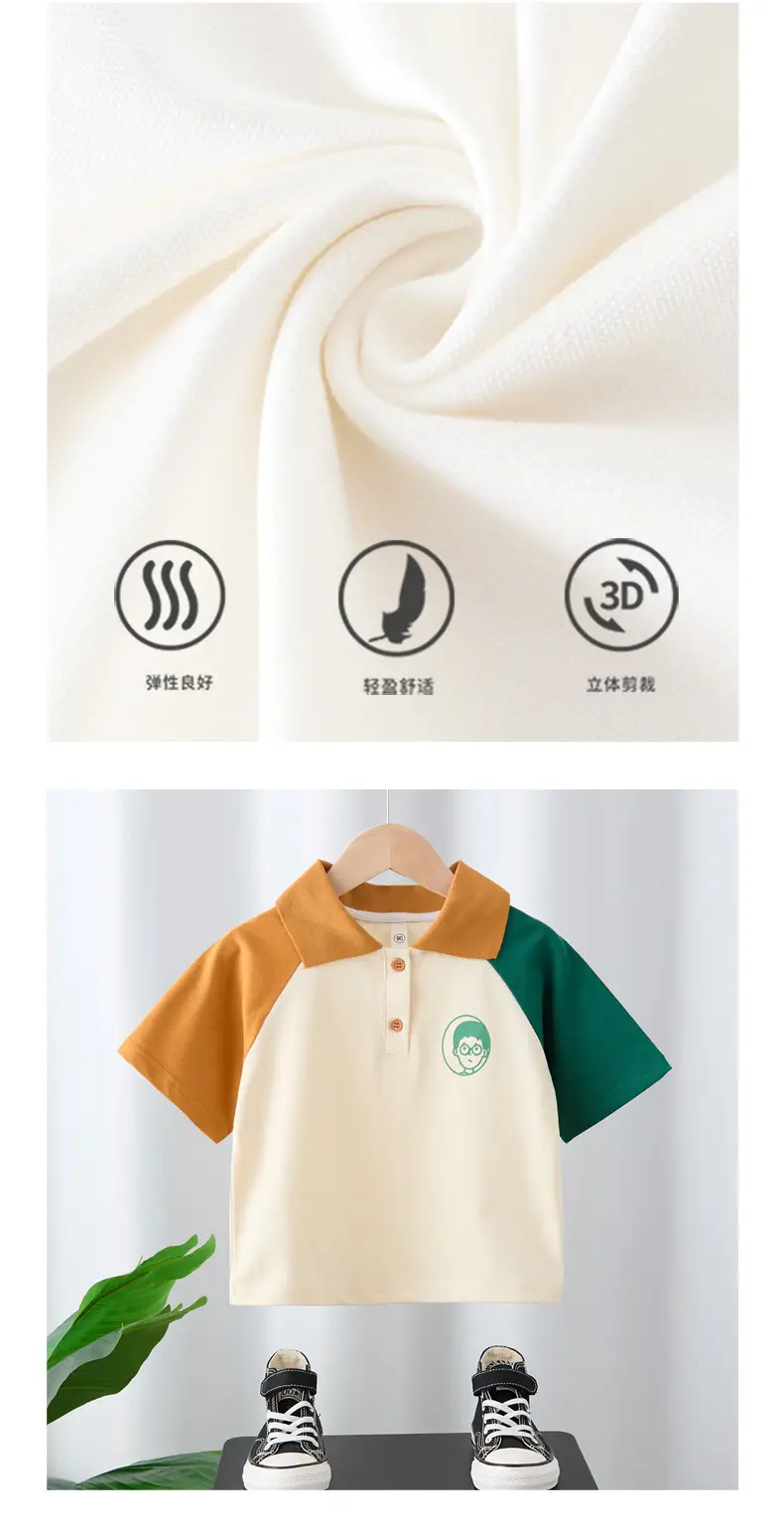 Kids Boys Polo Shirt Cream Green Yellow Short Sleeve 2025 — feature 4