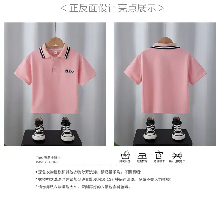 Boys Pink Short Sleeve Polo T-Shirt 2025 — feature 2