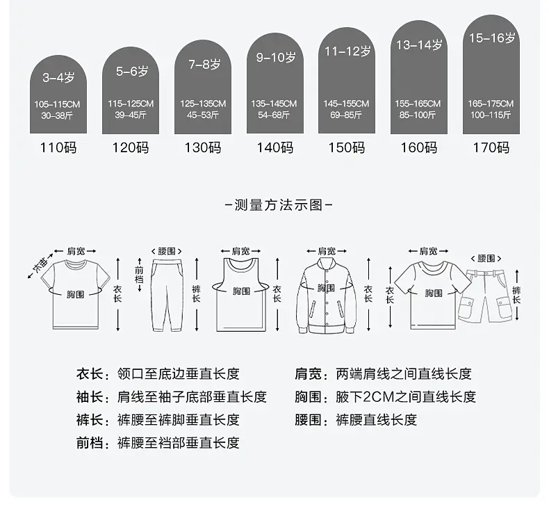Trendy Boys Green Black T-Shirt Summer 2025 — feature 5