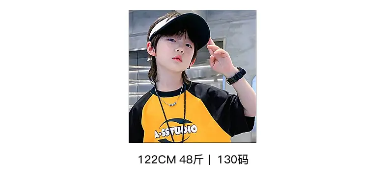 Trendy Boys Green Black T-Shirt Summer 2025 — feature 7