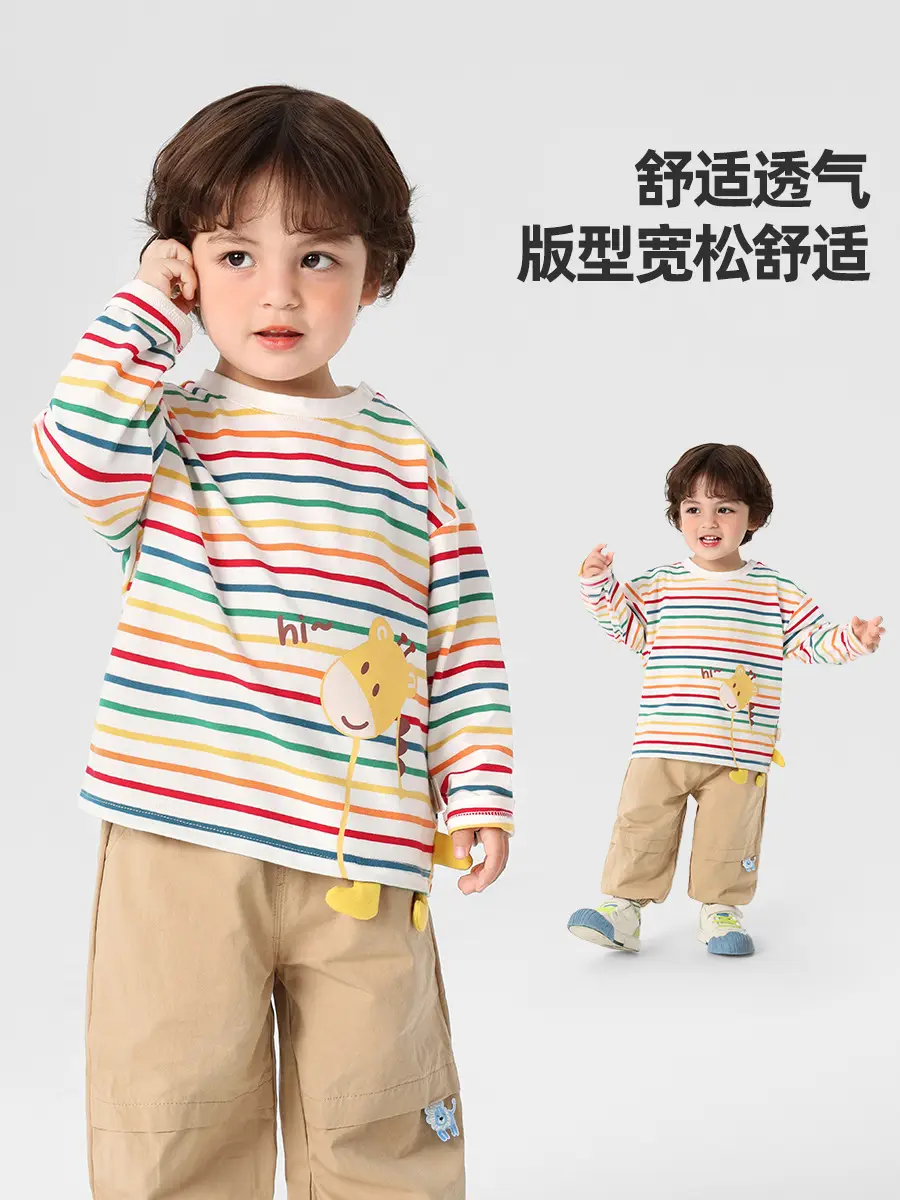 Kaka Panda Boys Long Sleeve Striped T-Shirt Spring Clothing - Image 5