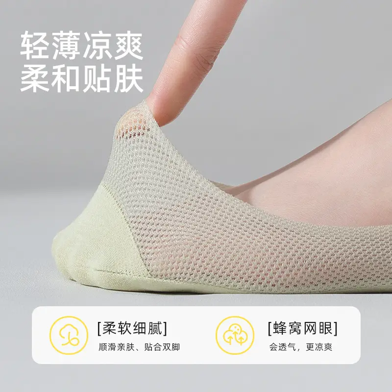 Socks Women's Summer Boat Socks Shallow Mouth Mesh Ice Socks with High Heels Non-Falling Plaid Breathable Invisible Socks