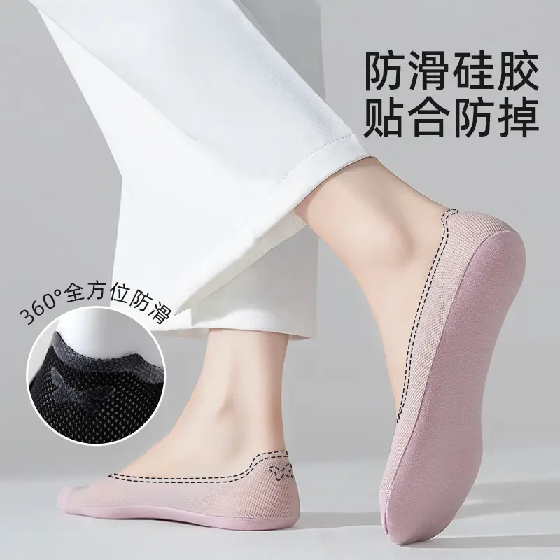 Socks Women's Summer Boat Socks Shallow Mouth Mesh Ice Socks with High Heels Non-Falling Plaid Breathable Invisible Socks