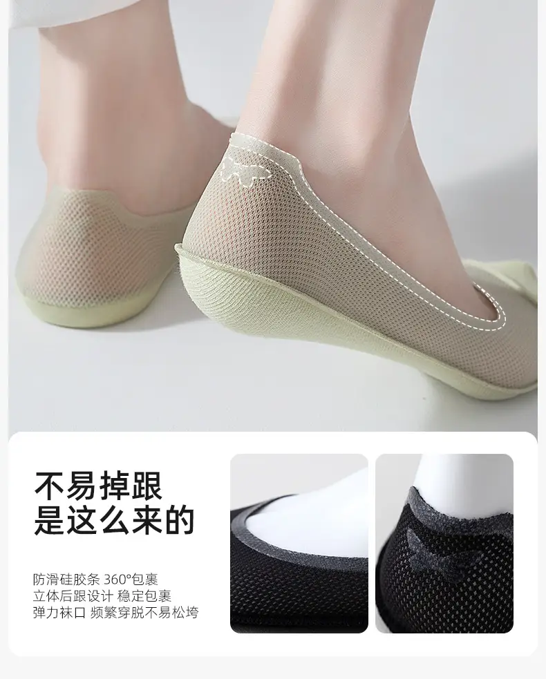 Socks Women's Summer Boat Socks Shallow Mouth Mesh Ice Socks with High Heels Non-Falling Plaid Breathable Invisible Socks — feature 13