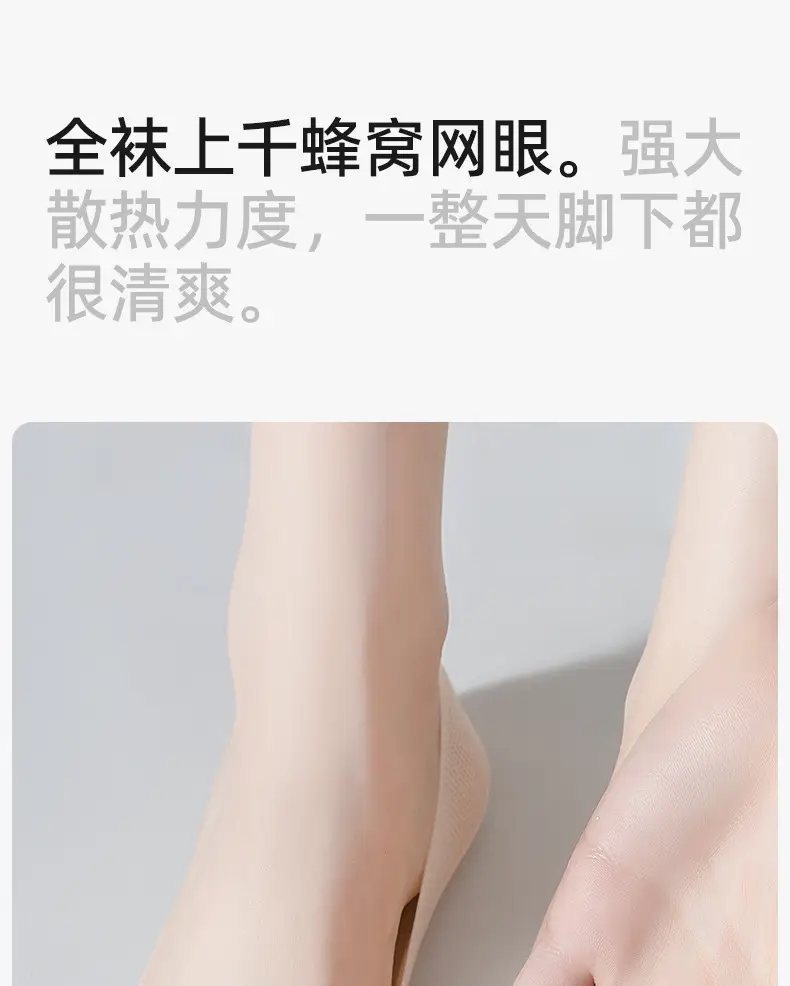 Socks Women's Summer Boat Socks Shallow Mouth Mesh Ice Socks with High Heels Non-Falling Plaid Breathable Invisible Socks — feature 14
