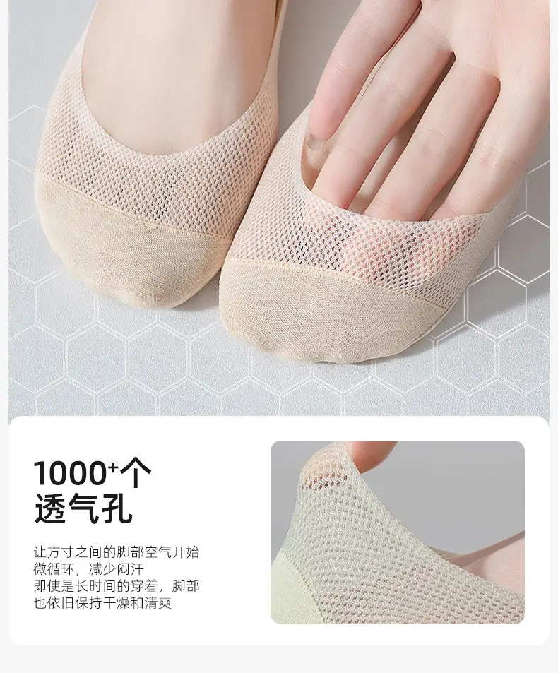 Socks Women's Summer Boat Socks Shallow Mouth Mesh Ice Socks with High Heels Non-Falling Plaid Breathable Invisible Socks — feature 15