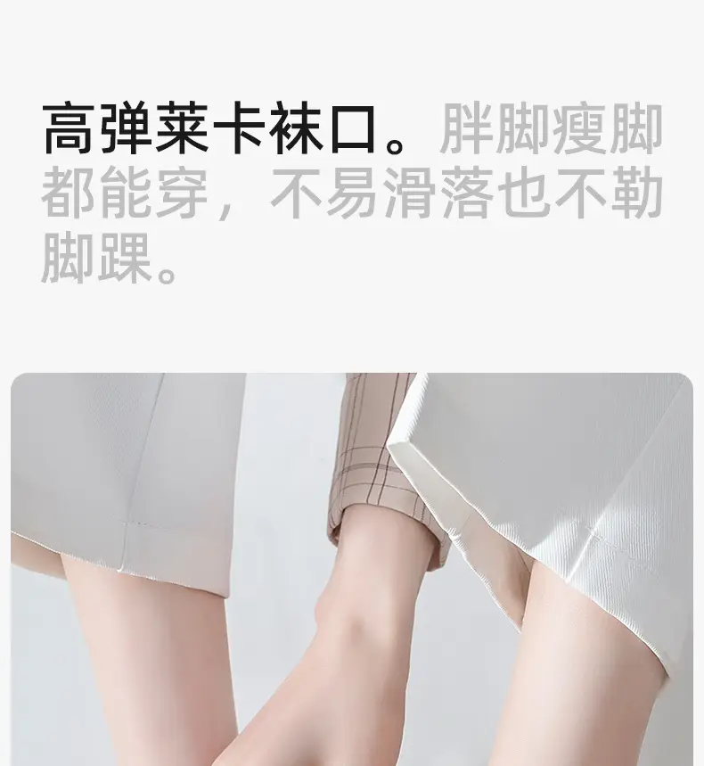 Socks Women's Summer Boat Socks Shallow Mouth Mesh Ice Socks with High Heels Non-Falling Plaid Breathable Invisible Socks — feature 18