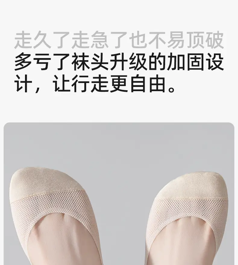 Socks Women's Summer Boat Socks Shallow Mouth Mesh Ice Socks with High Heels Non-Falling Plaid Breathable Invisible Socks — feature 20