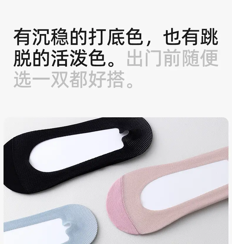 Socks Women's Summer Boat Socks Shallow Mouth Mesh Ice Socks with High Heels Non-Falling Plaid Breathable Invisible Socks — feature 24