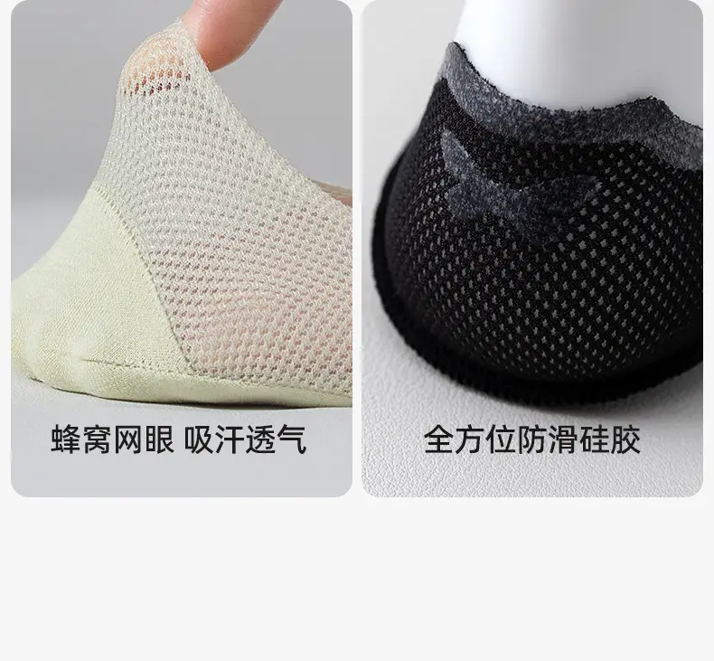 Socks Women's Summer Boat Socks Shallow Mouth Mesh Ice Socks with High Heels Non-Falling Plaid Breathable Invisible Socks — feature 33