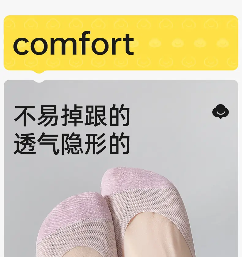 Socks Women's Summer Boat Socks Shallow Mouth Mesh Ice Socks with High Heels Non-Falling Plaid Breathable Invisible Socks — feature 5