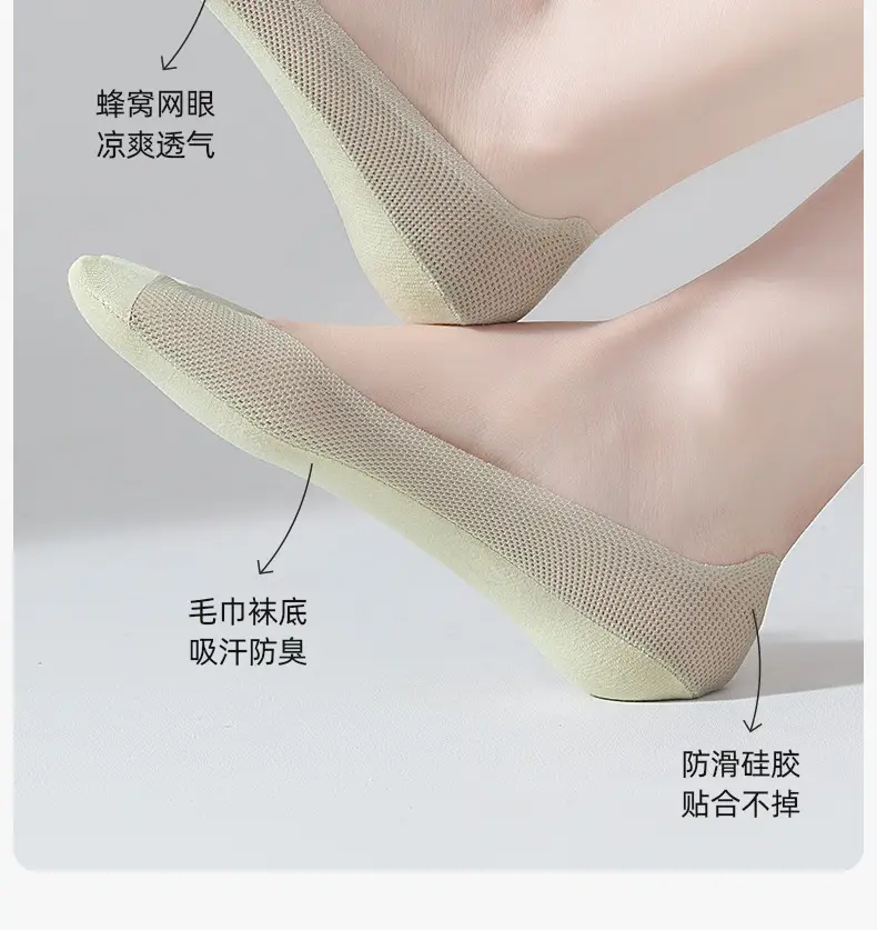 Socks Women's Summer Boat Socks Shallow Mouth Mesh Ice Socks with High Heels Non-Falling Plaid Breathable Invisible Socks — feature 8