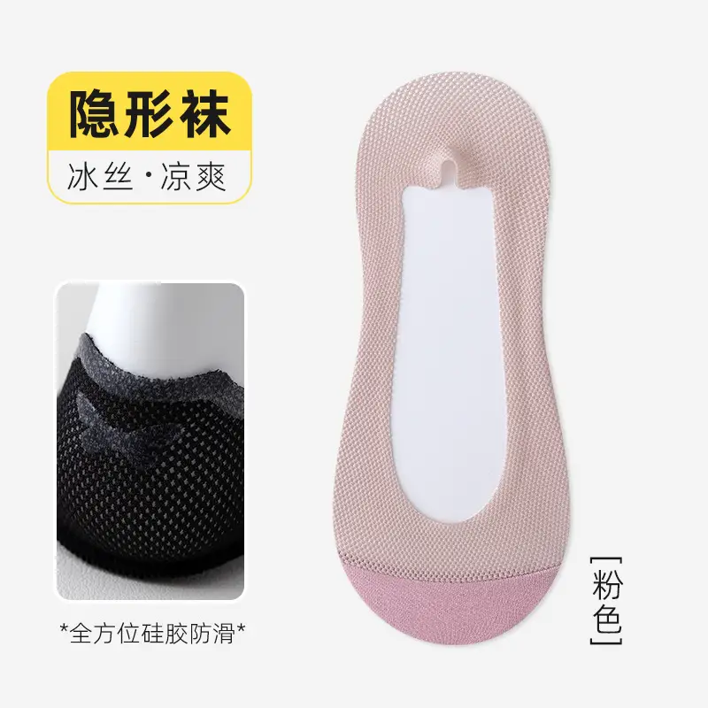Socks Women's Summer Boat Socks Shallow Mouth Mesh Ice Socks with High Heels Non-Falling Plaid Breathable Invisible Socks