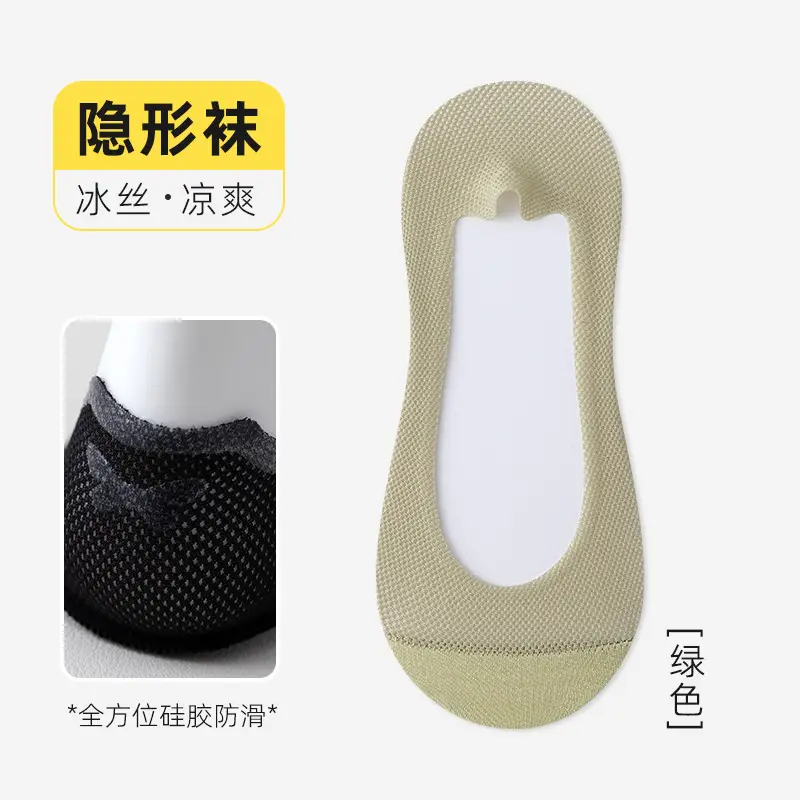 Socks Women's Summer Boat Socks Shallow Mouth Mesh Ice Socks with High Heels Non-Falling Plaid Breathable Invisible Socks