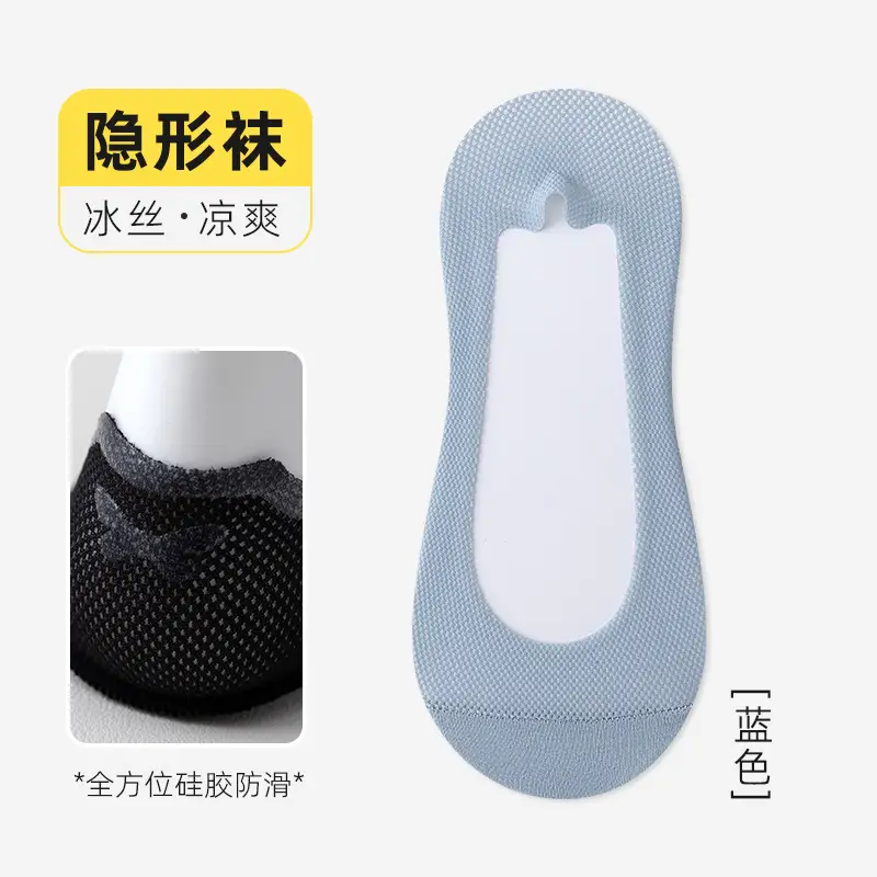 Socks Women's Summer Boat Socks Shallow Mouth Mesh Ice Socks with High Heels Non-Falling Plaid Breathable Invisible Socks
