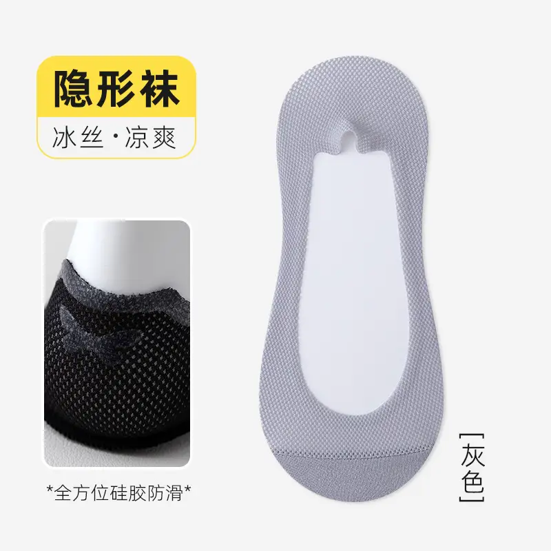 Socks Women's Summer Boat Socks Shallow Mouth Mesh Ice Socks with High Heels Non-Falling Plaid Breathable Invisible Socks