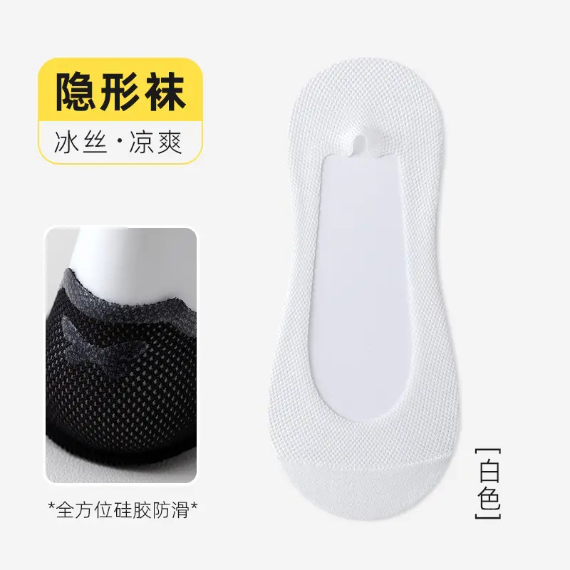 Socks Women's Summer Boat Socks Shallow Mouth Mesh Ice Socks with High Heels Non-Falling Plaid Breathable Invisible Socks