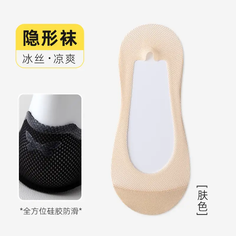 Socks Women's Summer Boat Socks Shallow Mouth Mesh Ice Socks with High Heels Non-Falling Plaid Breathable Invisible Socks