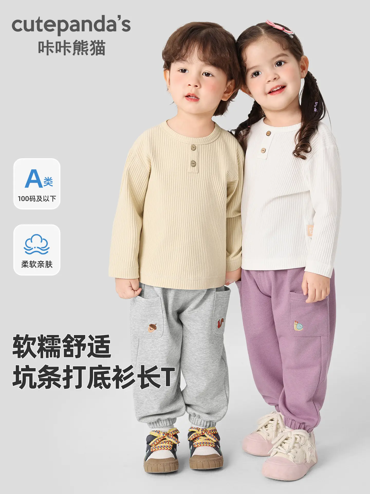 White Long Sleeve T-Shirt for Boys Baby Casual Spring Outfit - Image 2