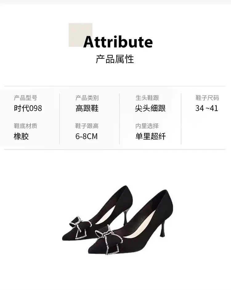Pointed-Toe High Heels That Don'T Tire Your Feet 2026 Spring and Autumn New Style Black Rhinestone French Bow Stiletto Shallow Mouth Women's Shoes — feature 4