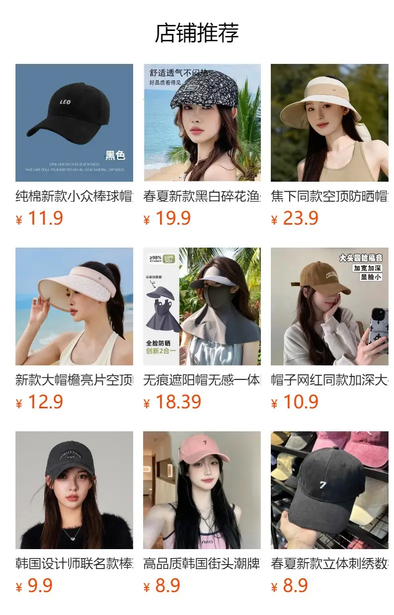 American Cartoon Girls Baseball Cap Sun Hat — feature 2