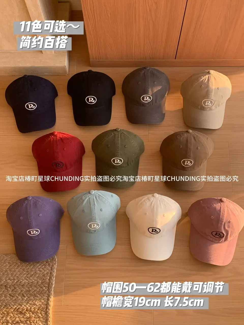 Jintai Cap with Letter Embroidery for Men Women — feature 1