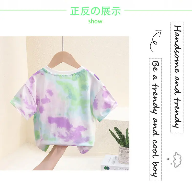 Baby T-shirt New Style Satchel Tie Dye Purple Green — feature 3