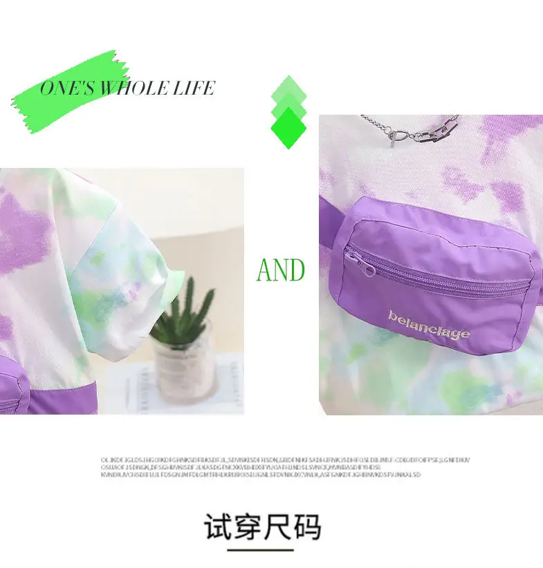 Baby T-shirt New Style Satchel Tie Dye Purple Green — feature 4