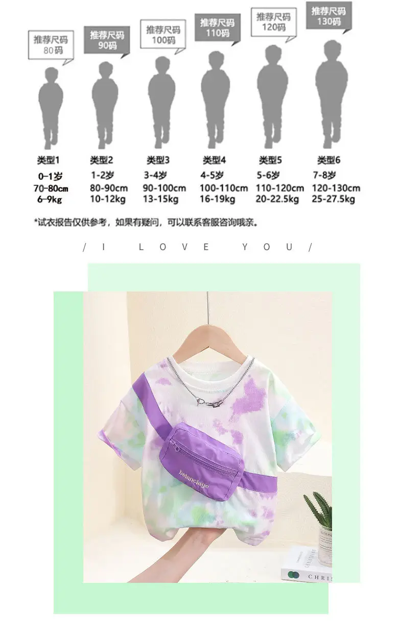 Baby T-shirt New Style Satchel Tie Dye Purple Green — feature 5