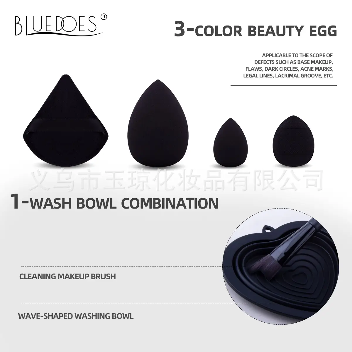 31-Piece Cross-Border Makeup Brush & Egg Set - Image 7