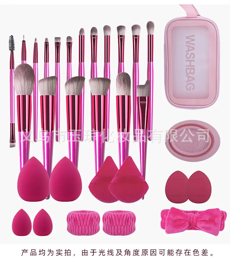 31-Piece Cross-Border Makeup Brush & Egg Set β feature 12