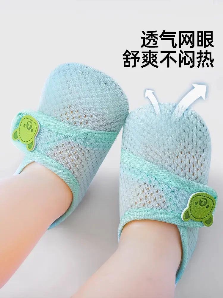 Jing Qi Baby Floor Socks Summer Non-Slip Cool Socks
