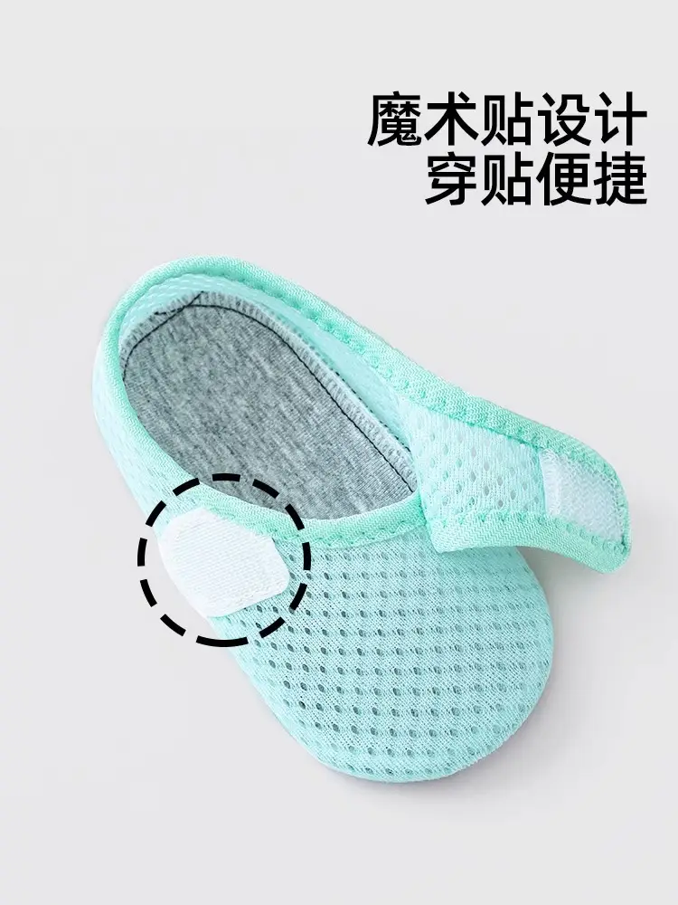 Jing Qi Baby Floor Socks Summer Non-Slip Cool Socks