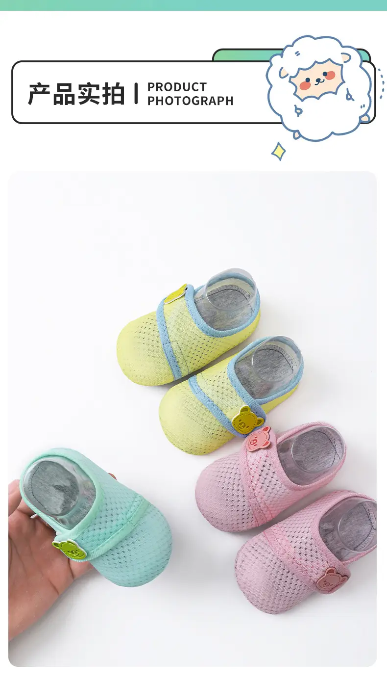 Jing Qi Baby Floor Socks Summer Non-Slip Cool Socks — feature 10